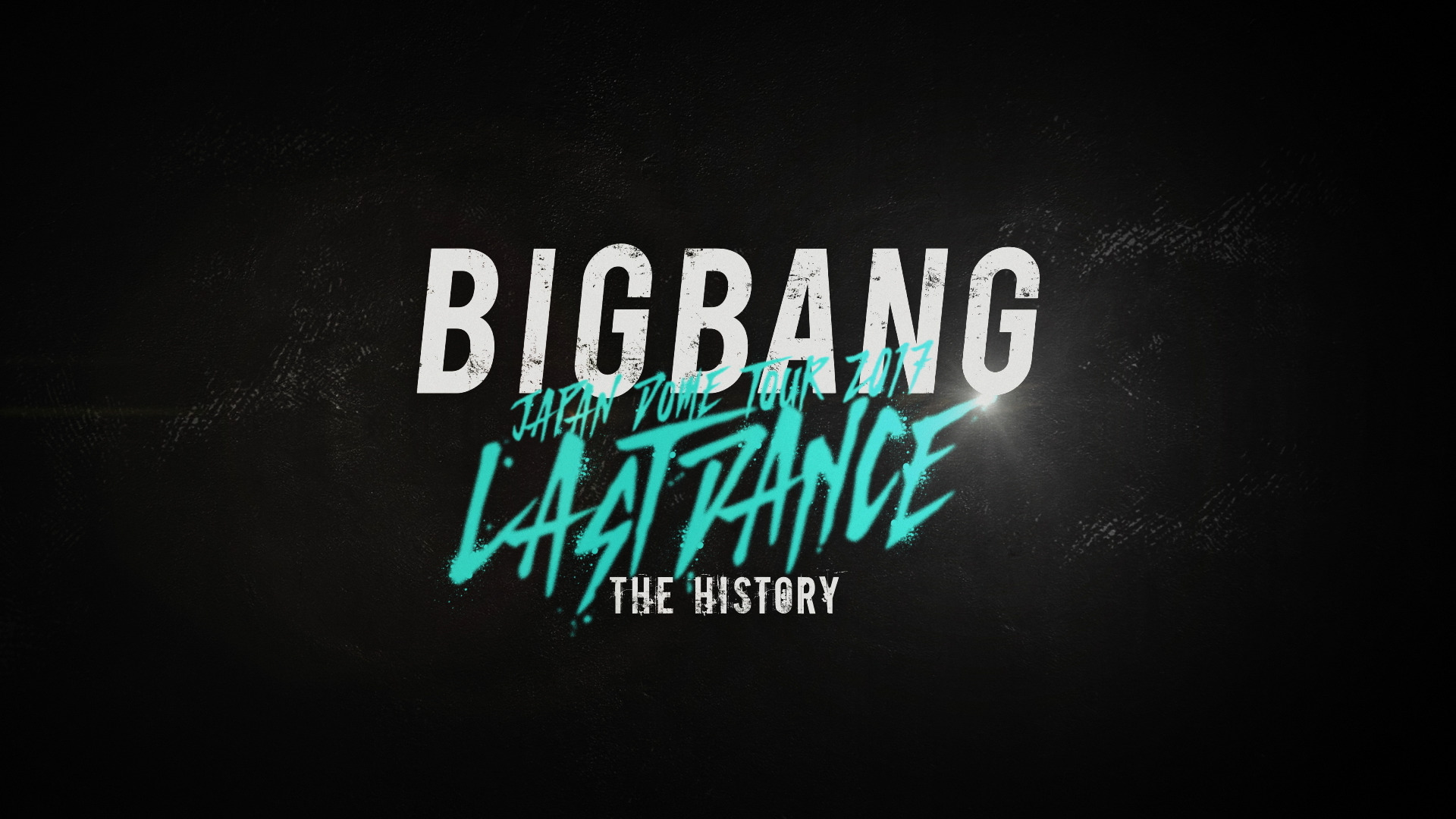 Bigbang Japan Dome Tour 17 Last Dance 株式会社scene シーン 映像制作会社 編集室 撮影技術